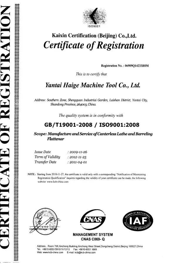 yantai-haige-export-quality-certificate-metal-finishing-equipment-02.webp